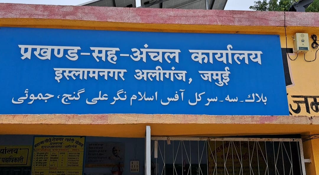 Ranchi Express